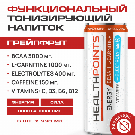 Функциональный тонизирующий напиток без сахара HEALTH POINTS, 330 мл